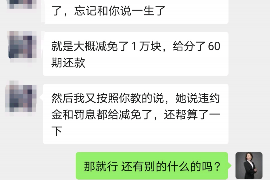 茂县专业要账公司如何查找老赖？